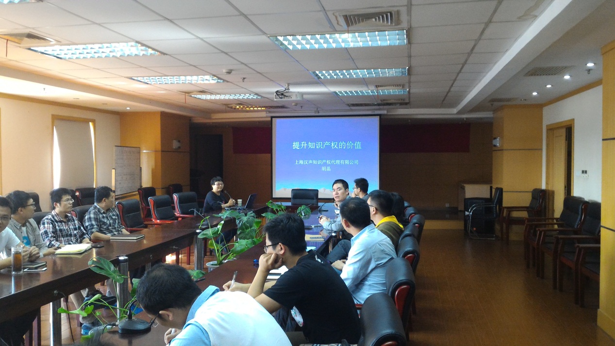 漢聲舉行“提升知識(shí)產(chǎn)權(quán)的價(jià)值培訓(xùn)”.jpg